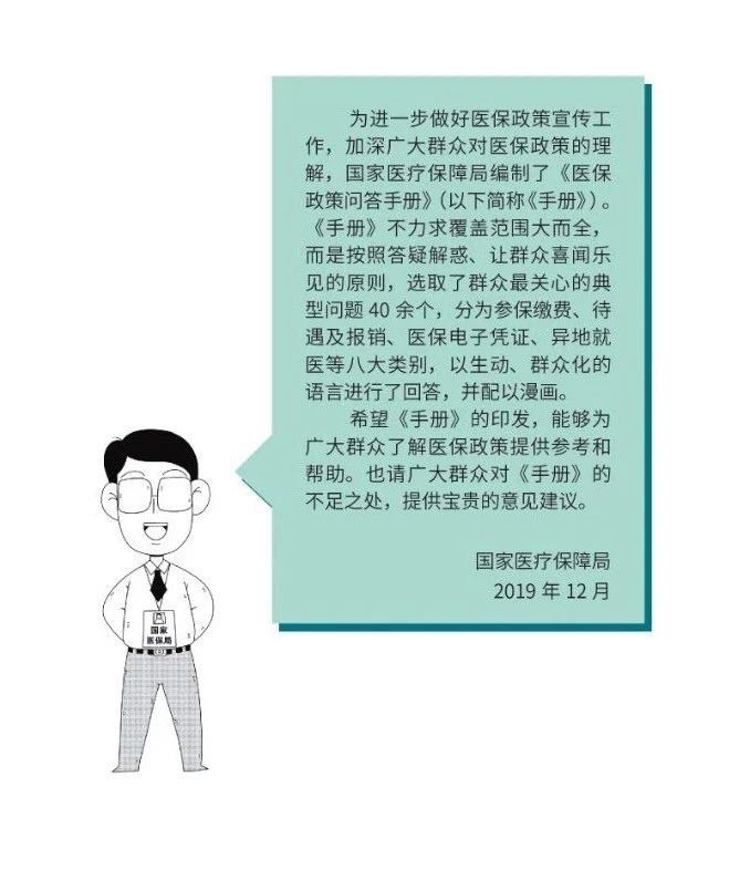 微信圖片_20200414092415.jpg