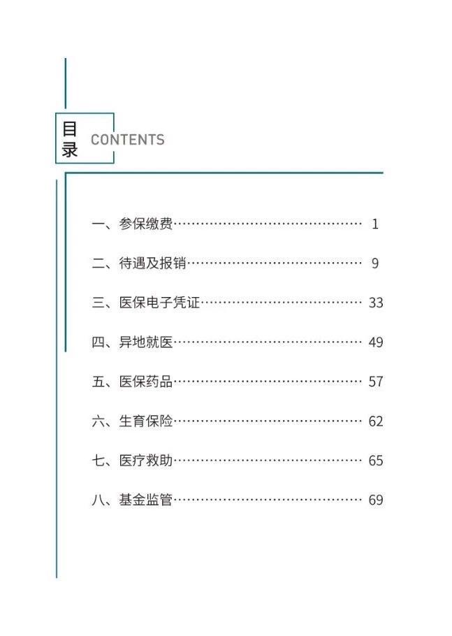 微信圖片_20200414092421.jpg