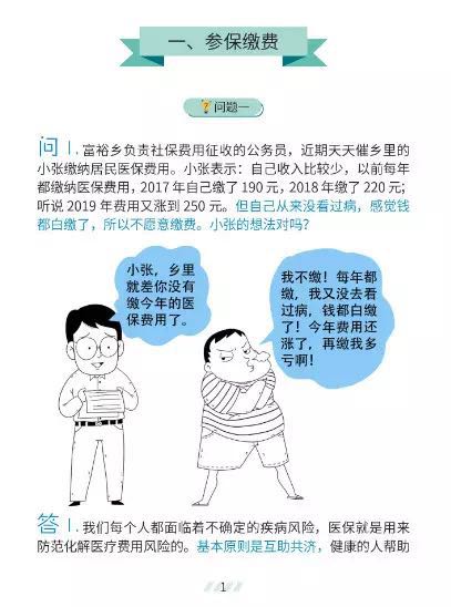 微信圖片_20200414092424.jpg