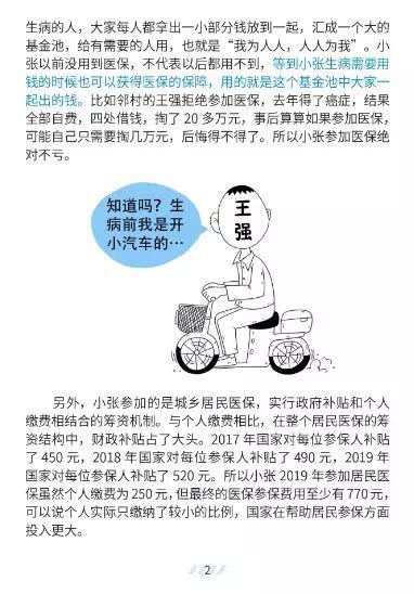 微信圖片_20200414092428.jpg