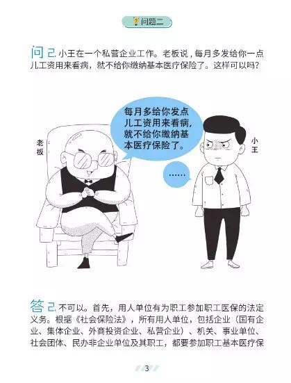 微信圖片_20200414092436.jpg