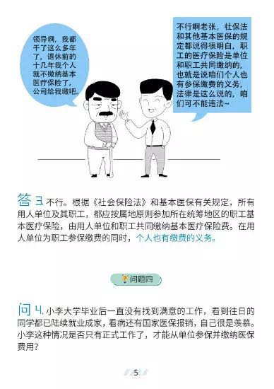 微信圖片_20200414092444.jpg