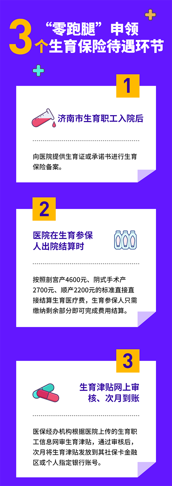 微信圖片_20200414095523.png