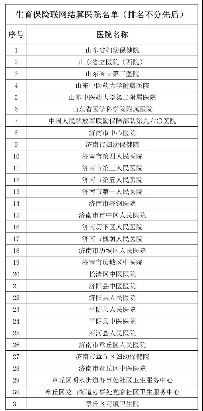 微信圖片_20200414095533.jpg